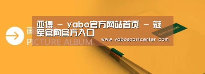 画册印刷