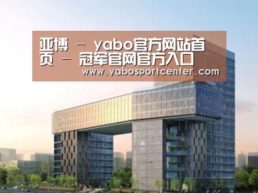 案例展示四(图1)