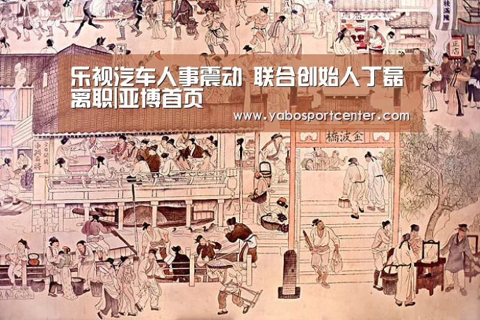 亚博首页