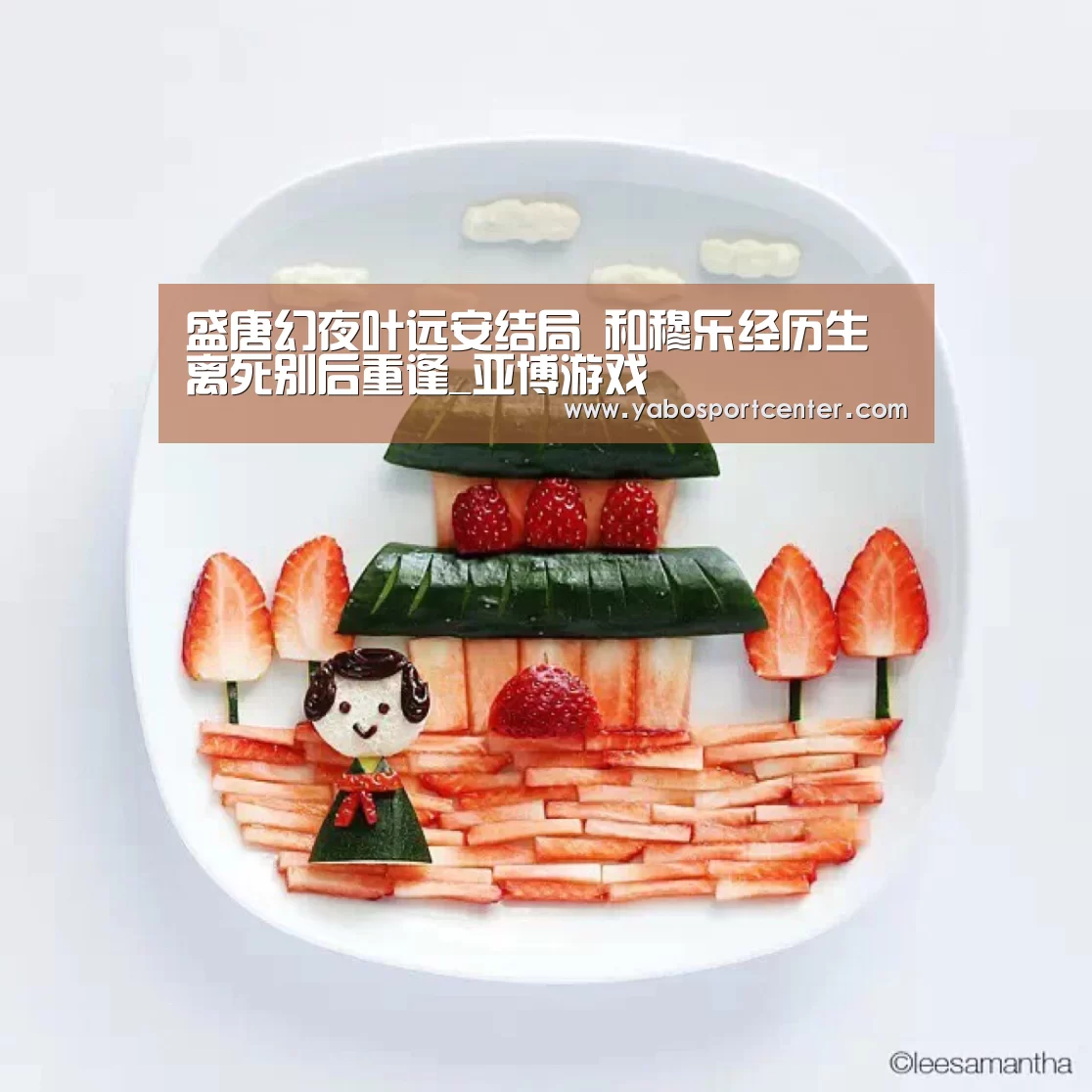 亚博平台