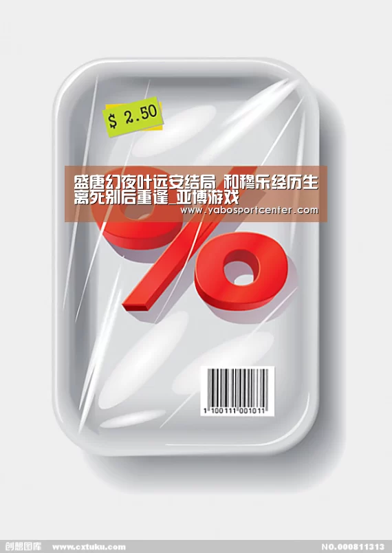 亚博首页