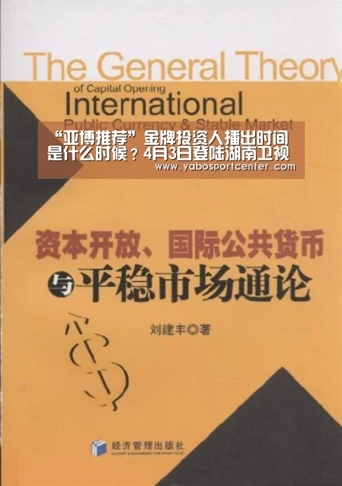 亚博首页