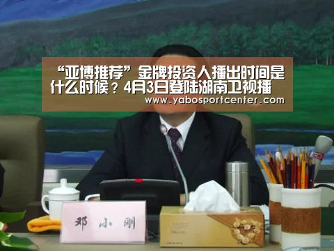 亚博游戏