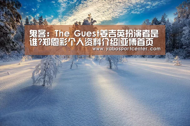 亚博平台