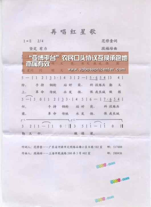 亚博平台