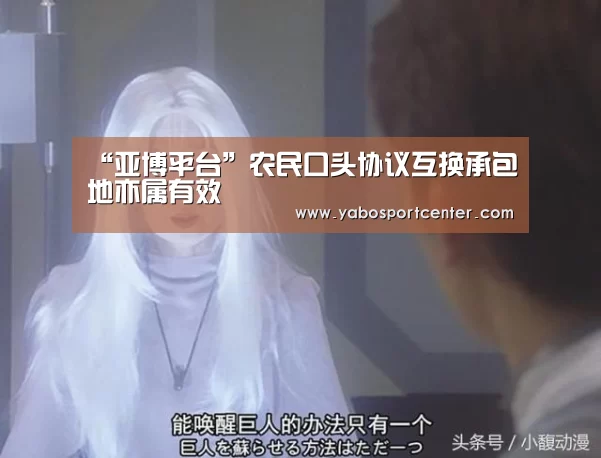 亚博推荐
