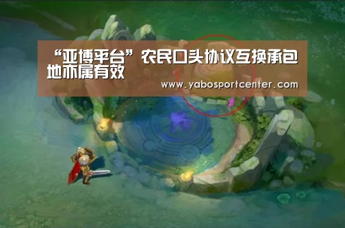 亚博推荐
