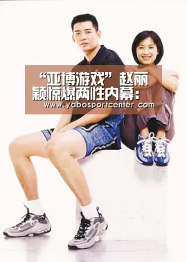 亚博游戏