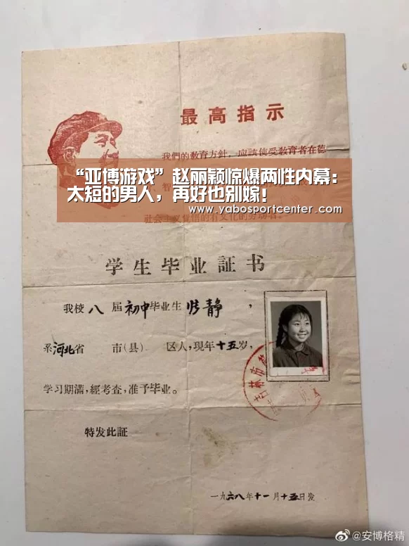 亚博推荐
