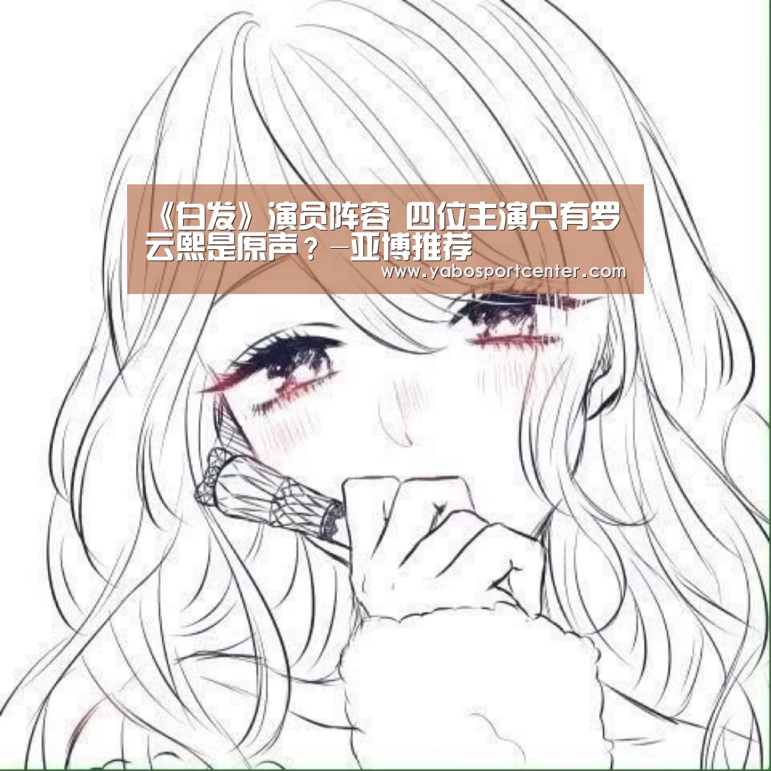 亚博平台