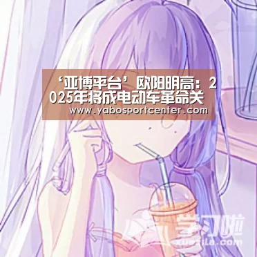 亚博游戏