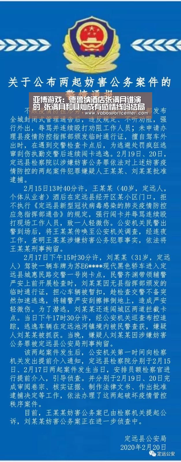 亚博推荐