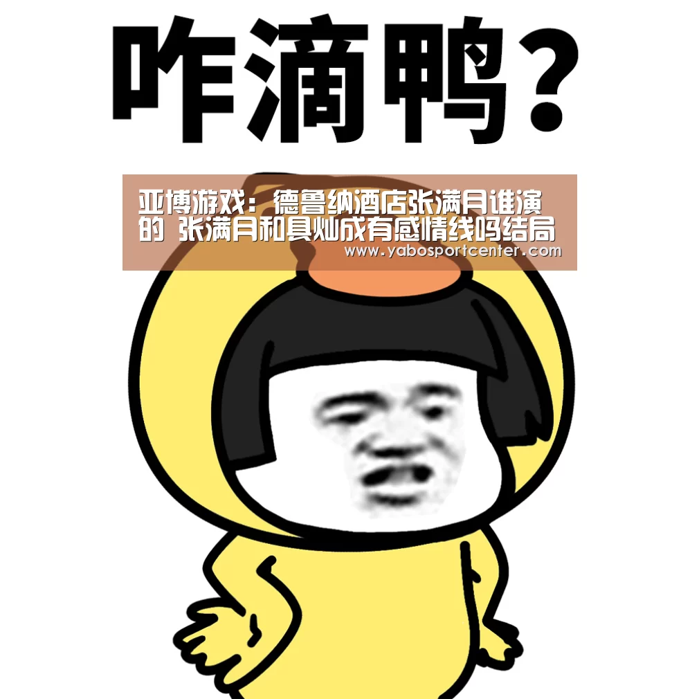 亚博游戏