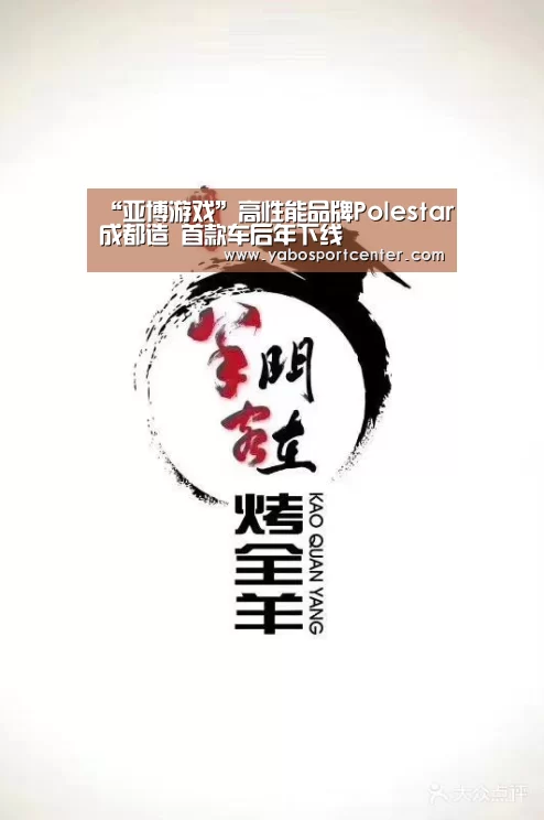 亚博推荐