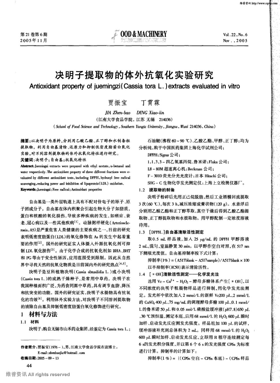 亚博首页