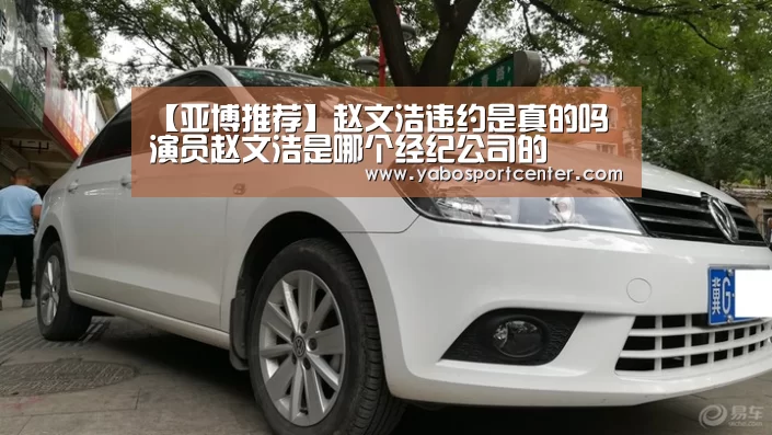 亚博推荐