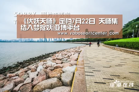 亚博游戏