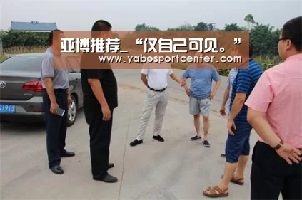 亚博首页