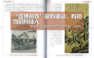 亚博推荐