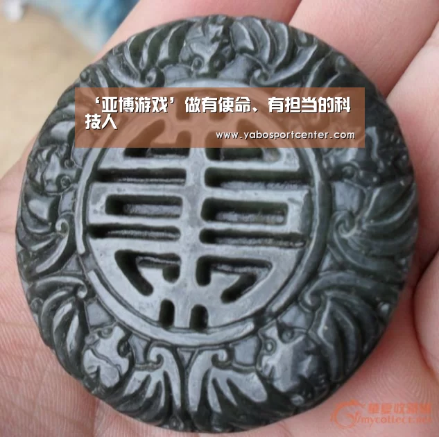 亚博游戏