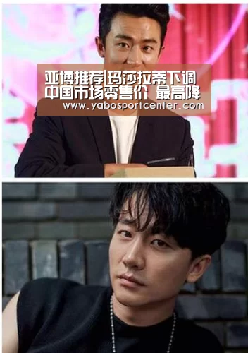 亚博平台