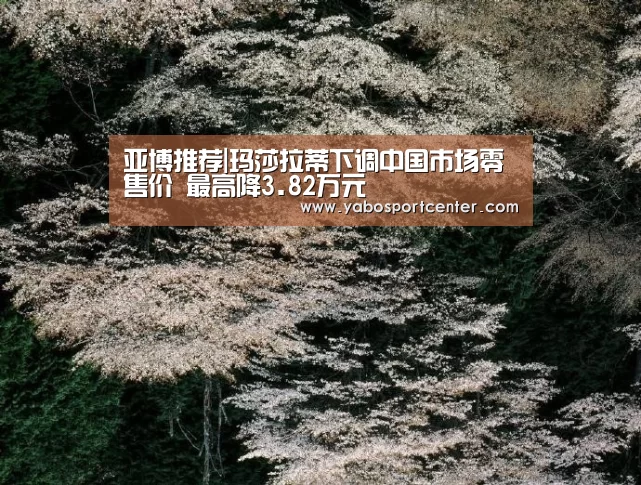 亚博首页