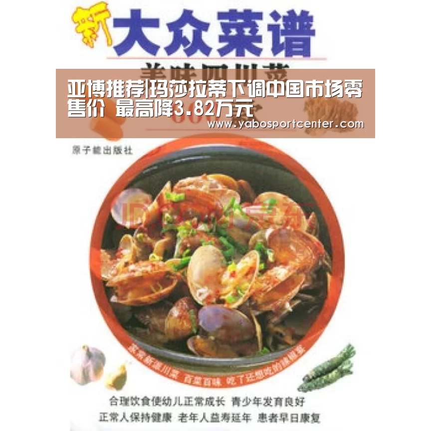 亚博游戏